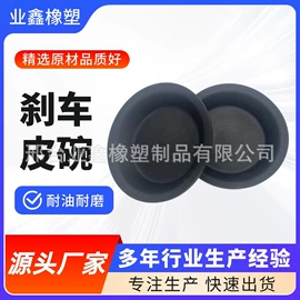 橡胶密封圈;工业橡胶;密封垫圈