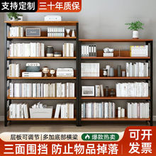 置物架落地多层收纳架钢木书架物品收纳架展示架定作货架加厚架子