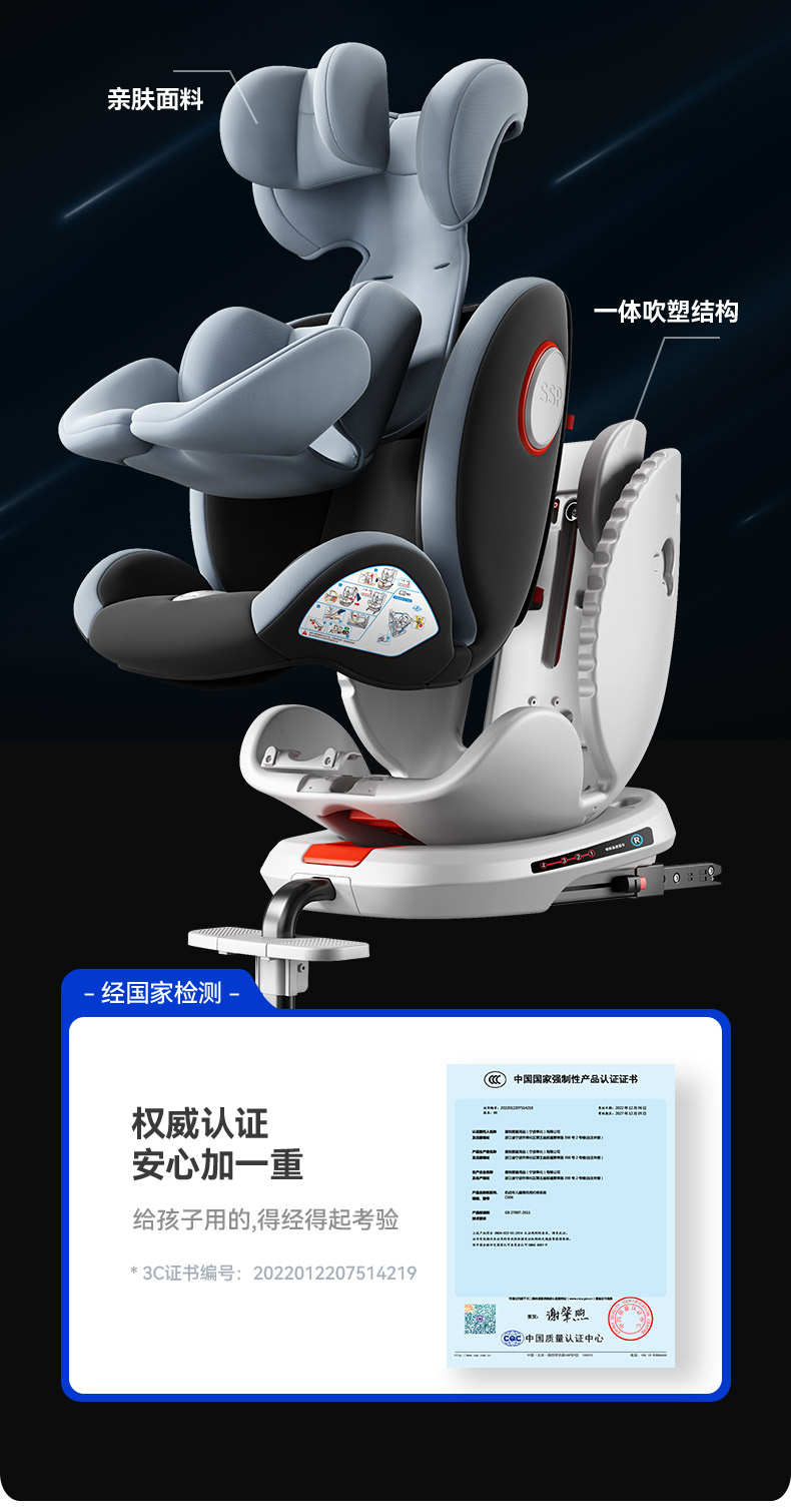 Child Seat for Car--Year-Old Rotating Anti-Flip Support Leg Awning