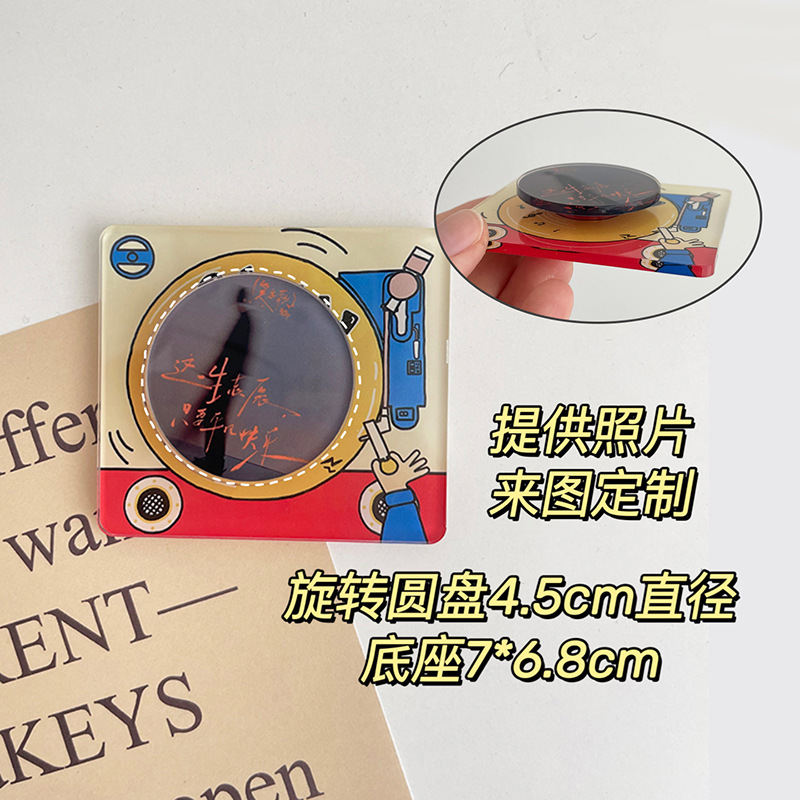 旋转背磁冰箱贴亚克力周杰伦专辑cd封面磁吸冰箱贴五月天明星周边|undefined