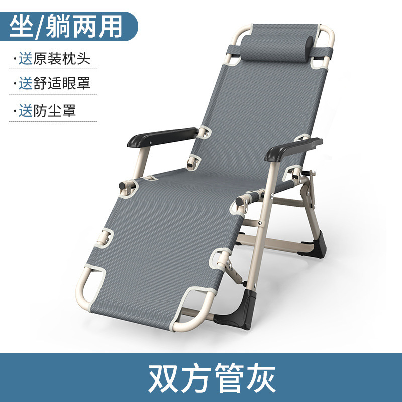 Silla de descanso de almuerzo de oficina plegable silla de siesta para el hogar se puede sentar y acostarse cómodamente respaldado silla perezosa para adultos