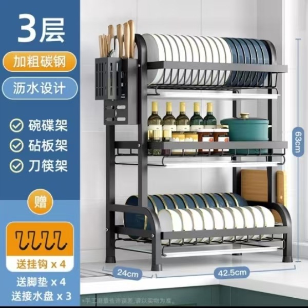 Tres capas de 42 largos (incluyendo soporte de tabla de corte, palillos, soporte de cuchillo)
