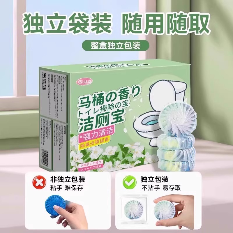 Dispositivo de desodorización de inodoro de burbuja azul para eliminar los olores y dejar la fragancia Limpiador de inodoro con descalcificación potente y fragancia clara Limpiador de inodoro Baoling