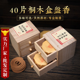��Ȼ�P�� ������2�r40Ƭ ����̴��ŷ����� ���ó�ζ�S�����lֱ�N