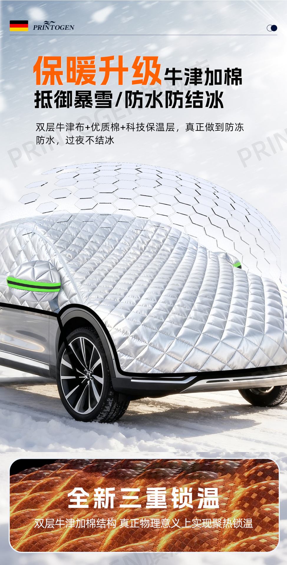 Car Snow Cover, Front Windshield Anti-Freeze Cover, Anti-Snow Windshield, Anti-Frost Car Cover, Full Cover, Thickened for Cold Winter Protection
