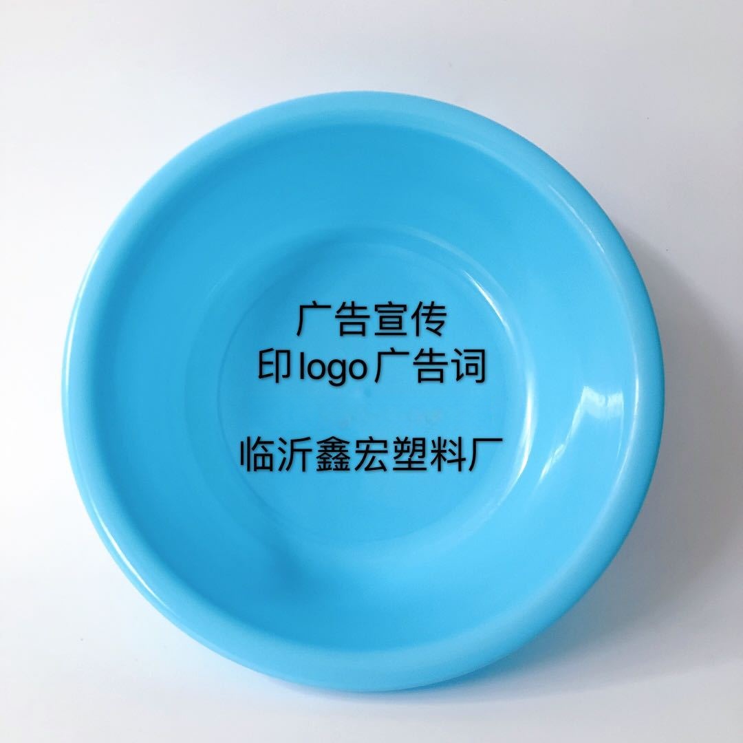Supply plastic basin advertising basin promotional basin giveaway basin household washbasin printable logo advertising