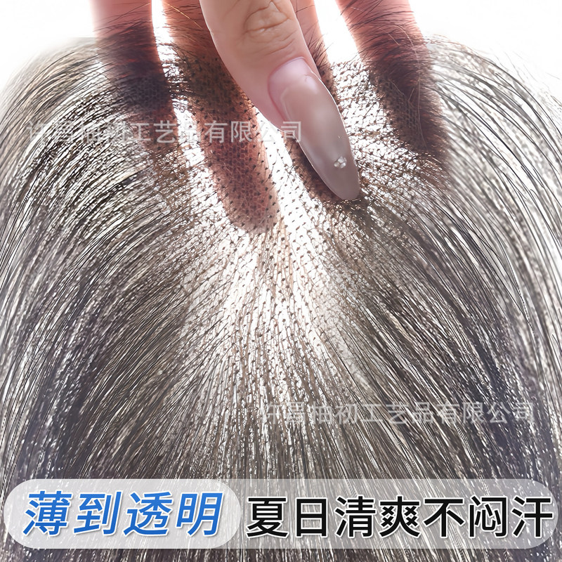 Cloud Light Gauze Hairpiece for Women, Real Hair to Increase Hair Volume, Fluffy High Crown, Cover Gray Hair, Invisible Seamless Hairpiece