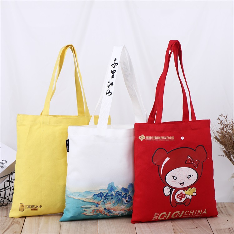 帆布手提袋厂家制作广告环保帆布袋大容量帆布包图案logo收纳定制