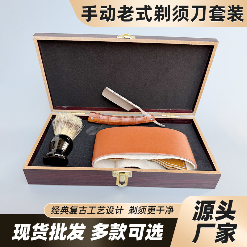 Custom-made vintage straight razor with bamboo handle, solid wood, professional barber shop shaving razor gift set Custom-made vintage straight razor with bamboo handle, solid wood, professional barber shop shaving razor gift set