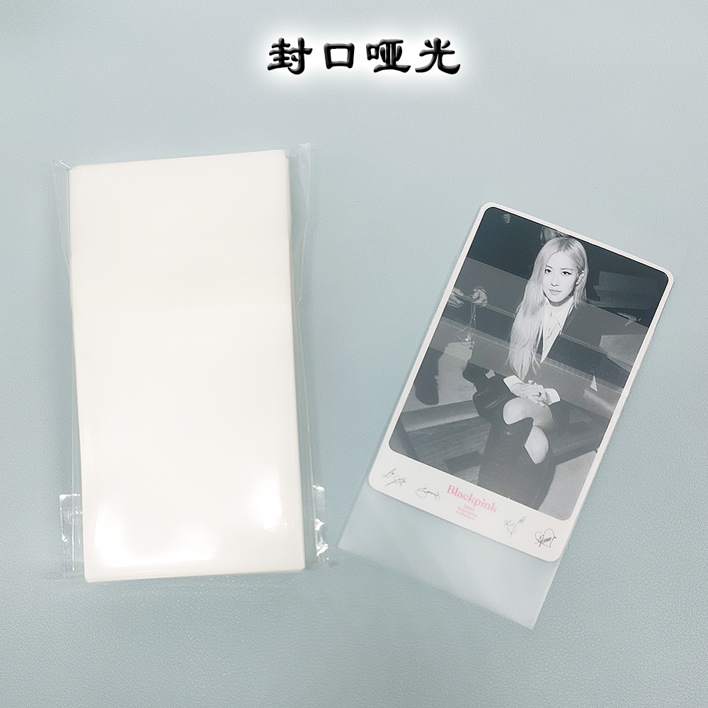 Gu Mei Gu Zi Ba Hao CPP bolsa autoadhesiva bolsa ziplock insignia redonda cuadrada Ba Hao bolsa tarjeta cubierta protectora de película 20 hilos