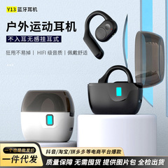 OWS bluetoothイヤホン無線耳かけ式耳に入らない運動長航続骨伝導卸売り私モデル長航続