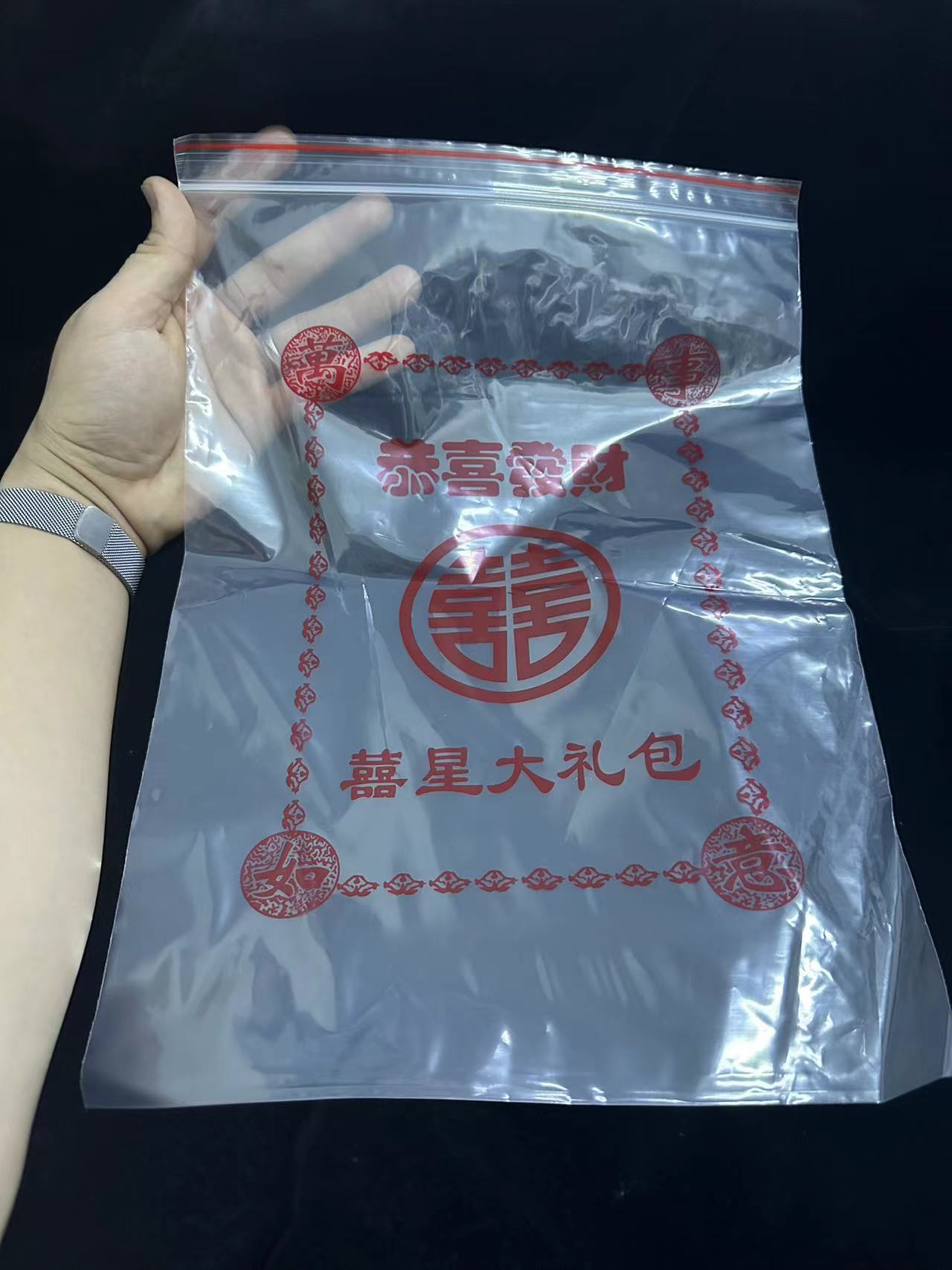 Bolsa de sellado rojo doble xi, bolsas de sellado de costumbres de Chaoshan, bolsas de alimentos pequeñas, bolsas de embalaje de bocadillos, bolsas de oliva