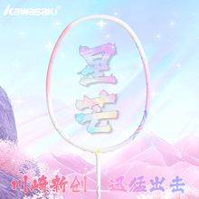 kawasaki������ë������â���ĳ��pȫ̼���w�S��Ʒ��Ş��Ӗ�����b