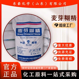 其他氧化物;氯化物;碳酸盐