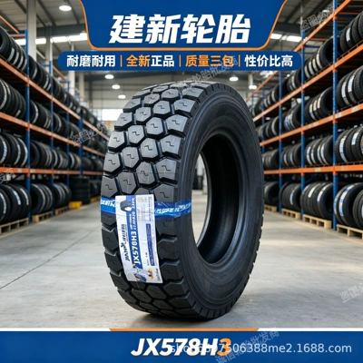 Yük maşını şinləri – H2 Martin explosion-proof - jianxin-1200r20-jx578-h3-super-heavy-duty-22-layer