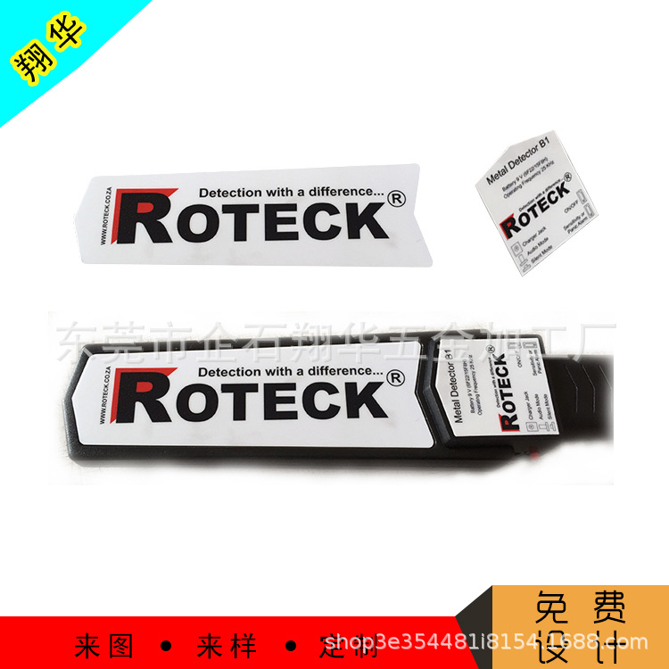 供应手持金属探测器面板，PC印刷铭板，PET薄膜开关标牌