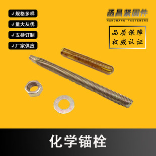 ���ͽ��B�̶����W�^˨ ��\���W��˨ �ߏ��Ȼ��W�^�UĻ�����W�ݽz