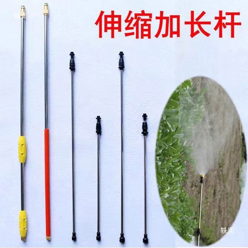 喷雾器喷杆汽油机动农用高压加厚不锈钢伸缩可调喷枪加长打药杆管|undefined