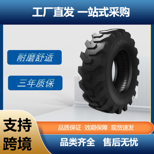 Forward agricultural tire 14-17.5 tire L-2D pattern two busy loader