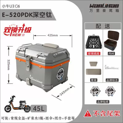 vehicle trunk, motorcycle rear: Motorcycle trunk - double-lock-u3-maverick-deep-space-titanium-520p-lining-double-gray-backrest-orange-middle-frame-45l