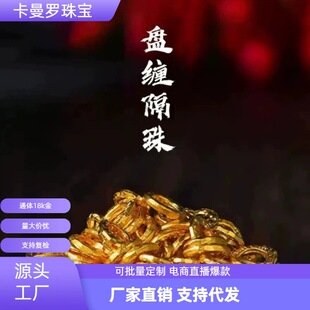 18K��Óģ�P�p���  Au750����N�yȦ��Ƭ�ܭhDIY��� ˮؐ�S��