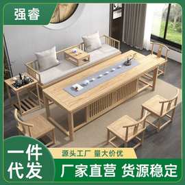 Q蕤2新中式茶几桌客厅家用茶桌椅组合茶台实木办公茶桌套装一体禅