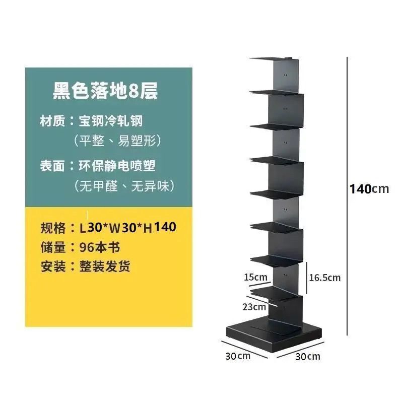隐形书架落地置物架铁艺简易立式书柜客厅角落一体靠墙书本收纳架|undefined