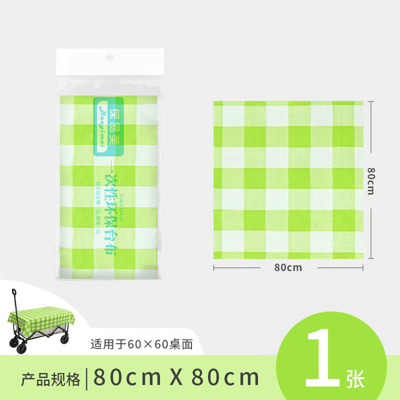 屋外キャンプ使い捨てテーブルクロスの格子を厚くして防水長方形のピクニックカートのオムレツテーブル専用テーブルマットを厚くします。|undefined