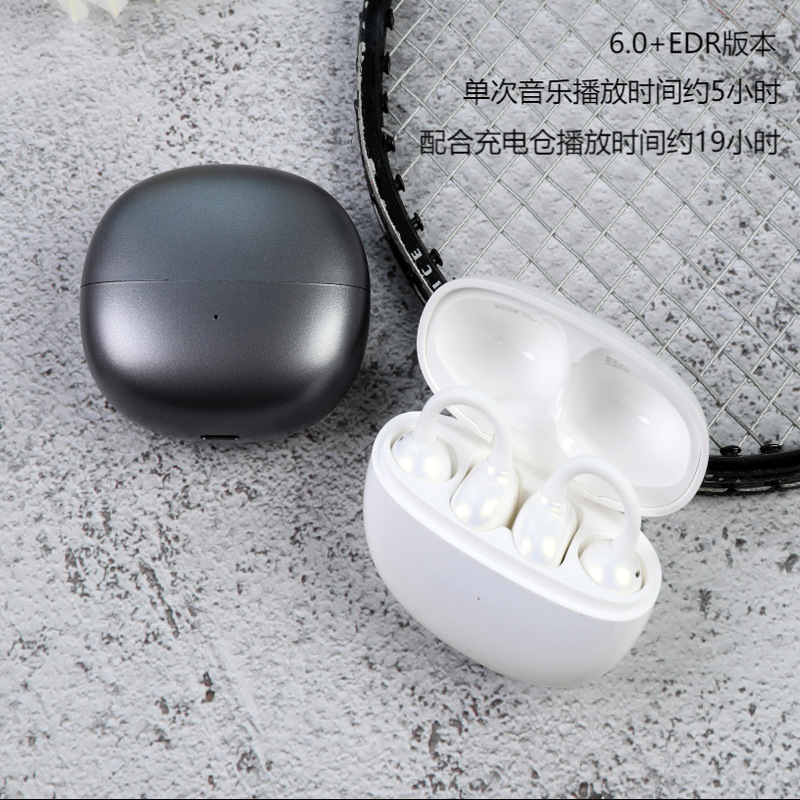 耳朵先森运动耳夹款TWS蓝牙骨传导立体声真无线蓝牙耳机TWS-254|undefined