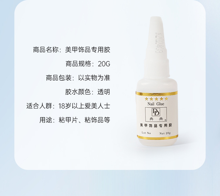 典典_09