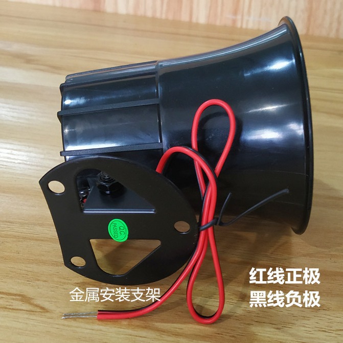 录音喇叭 语音提示报警喇叭  MP3格式存储录音警号 声音可以修改