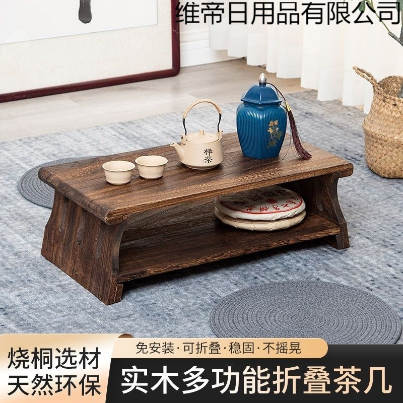 新款长方形飘窗日式实木茶桌小桌子榻榻米茶几家用矮桌阳台茶台家|undefined
