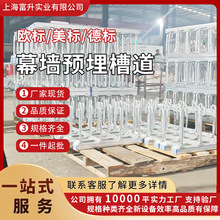 哈芬槽预埋件生产厂家量大从优幕墙光伏隧道工程均可使用
