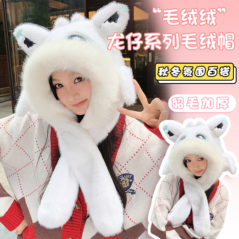 Cute Ears Moving Dragon Ear Protection Hat Winter New Thickeneded Warm Plush Hat Scarf One-Piece Two-Piece Set