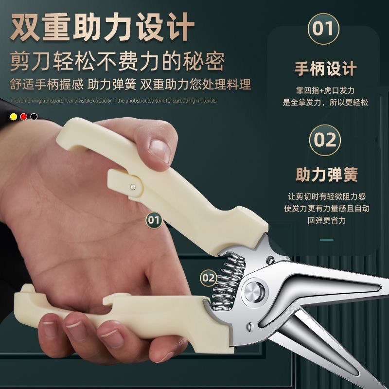 厨房剪刀多功能不锈钢鸡骨剪家用刮鱼鳞开瓶盖强力剪冰箱磁吸便携|undefined