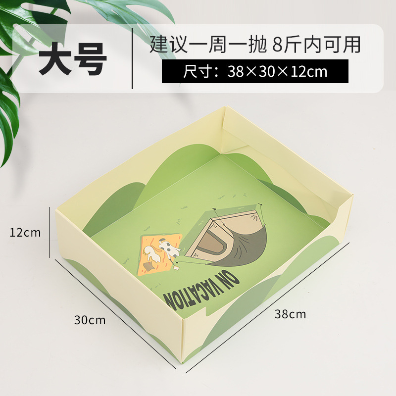 고양이 화장실 대형 K-11L