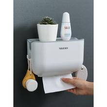 创意卫生纸盒卫生间纸巾厕纸置物架家用免打孔厕所防水抽纸卷纸賓