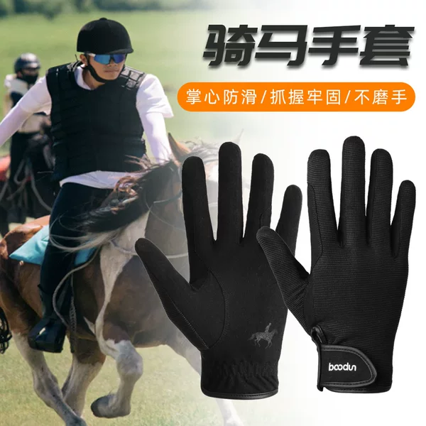 Guansheng 1075 Full-Finger Cycling and Horse Riding Gloves Outdoor Equestrian Ultra-Fiber Wear-Resistant Non-Slip Rider Gear Thickened and Durable