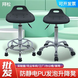 防静电椅;酒吧椅;办公椅