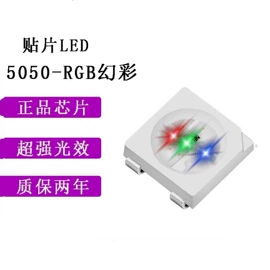 贴片式LED;直插式LED;光电器件