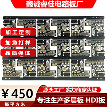 ���ڏS�ҿ������aPCB��·�峭���� ��؛��