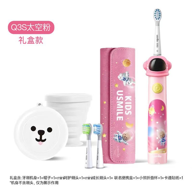 Usmile Smile Plus Q3S Electric Toothbrush Kidsren's Sonic Electric Toothbrush New Year Gift Box Set Gift