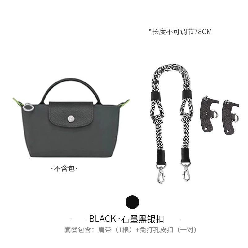 Shoulder Strap KAILI Dragon MINI, Rope Reconstruction Strap, Adjustable 78/100 cm, No-Punch