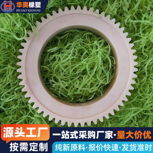 Mining Machinery Transmission Sprocket Is Processed and Customized According to Drawings, Wear-Resistant and High-Temperature Resistant Single-Row and Double-Row Nylon Special-Shaped Gear Blocks