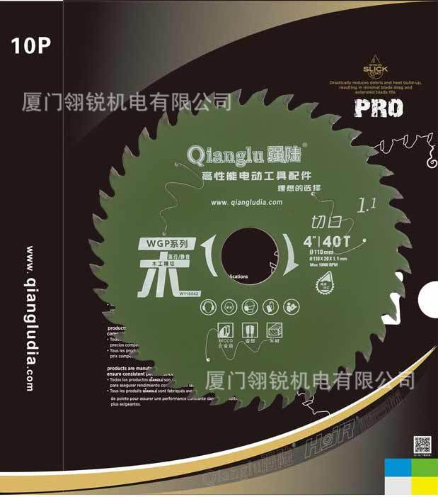 木托盘制作，抗钉 锯片 专业级锯片 16寸84T