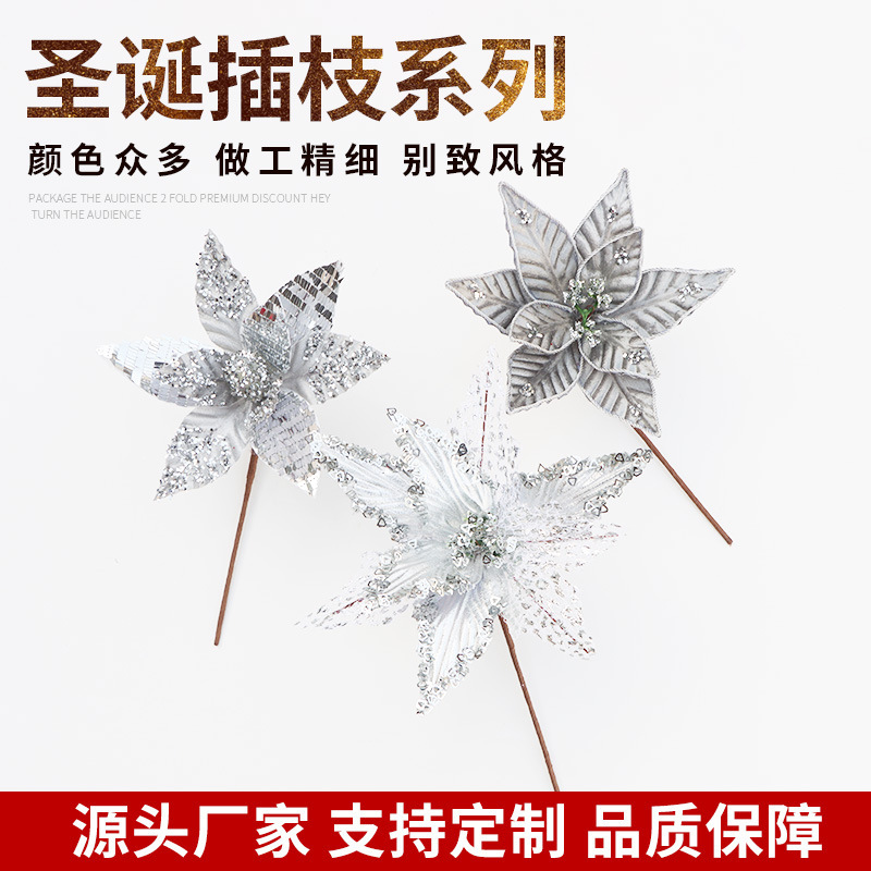 クリスマスアクセサリー銀色の花の頭のクリスマスの葉の挿し木白いクリスマスの花の粉のクリスマスの花のスパンコール|undefined