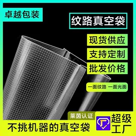 塑料食品袋;塑料自封袋;塑料自立袋