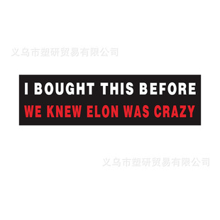 Anti Elon Bumper Sticke for Car - I Bought This Before we Kn