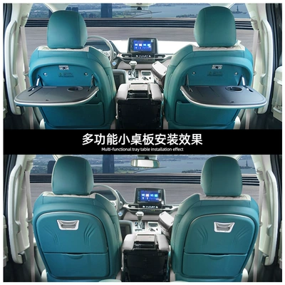 Factory Direct Sales Suitable for Car table board