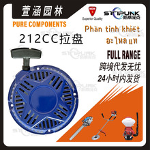 759787 758653 mPowerhorse 212ccl늙C212cc